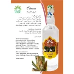 عرق طارونه گل افشان - Image 2