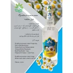 عرق مخلصه گل افشان - Image 2
