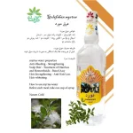 عرق مورد گل افشان - Image 2