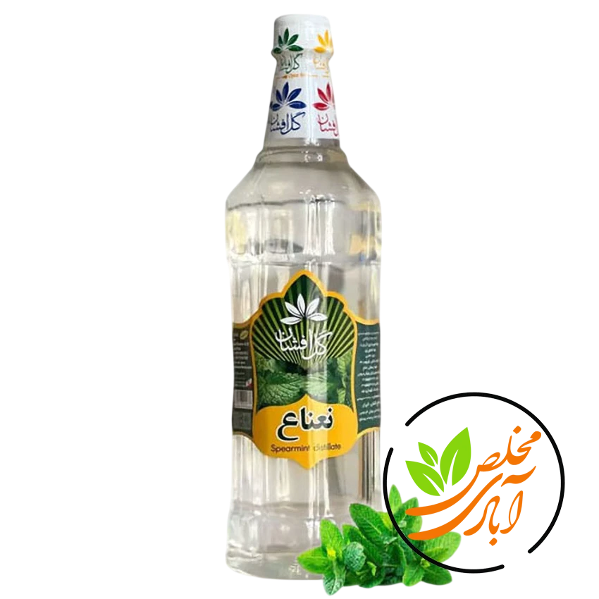 عرق نعناع گل افشان 001 عرق نعناع گل افشان - Image 1