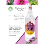عرق پنیرک گل افشان - Image 2