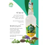 عرق چهل گیاه گل افشان - Image 2