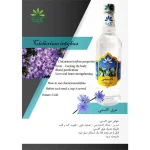 عرق کاسنی گل افشان - Image 2