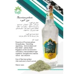 عرق کلپوره گل افشان - Image 2