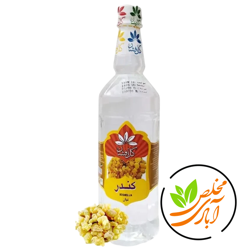 عرق کندر گل افشان 01 عرق کندر گل افشان - Image 1