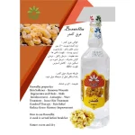 عرق کندر گل افشان - Image 2
