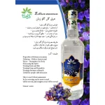 عرق گل گاوزبان گل افشان - Image 2