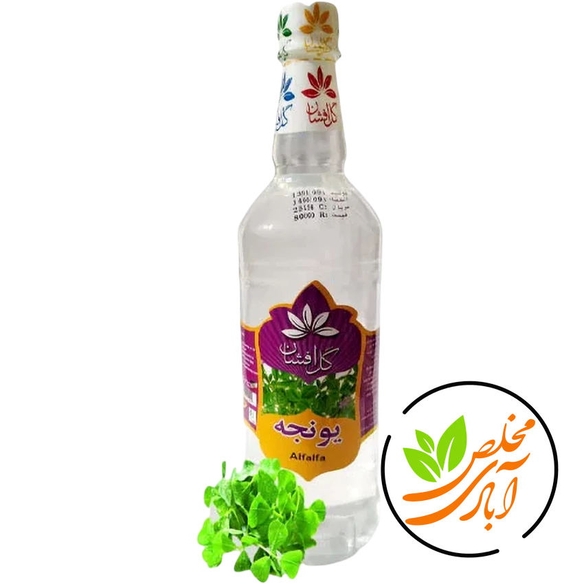 عرق یونجه گل افشان 01 عرق یونجه گل افشان - Image 1