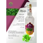 عرق یونجه گل افشان - Image 2