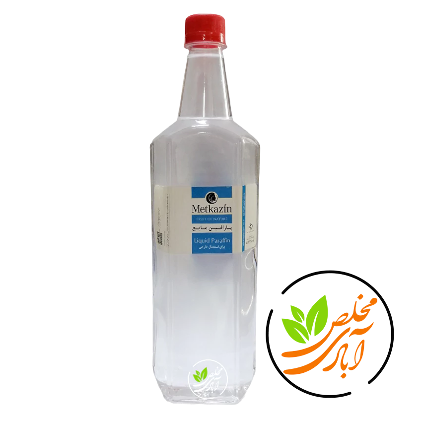 پارافین مایع مخلص آبادی روغن پارافین مایع متکازین (1 لیتری) - Image 1