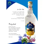چهار عرق سرد گل افشان - Image 2