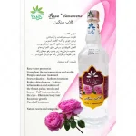 گلاب دوآتشه گل افشان - Image 2