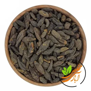 هلیله سیاه