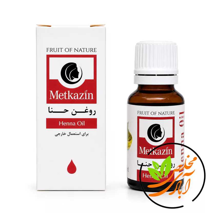 روغن حنا متکازین مخلص آبادی روغن حنا متکازین (20ml) - Image 1