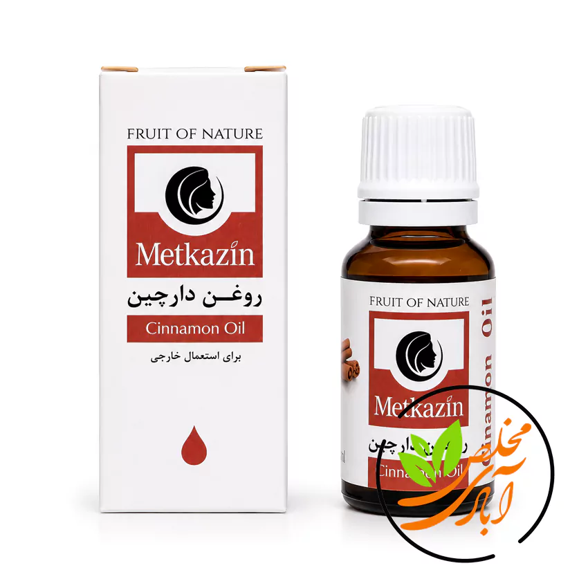 روغن دارچین متکازین مخلص آبادی روغن دارچین متکازین (20ml) - Image 1
