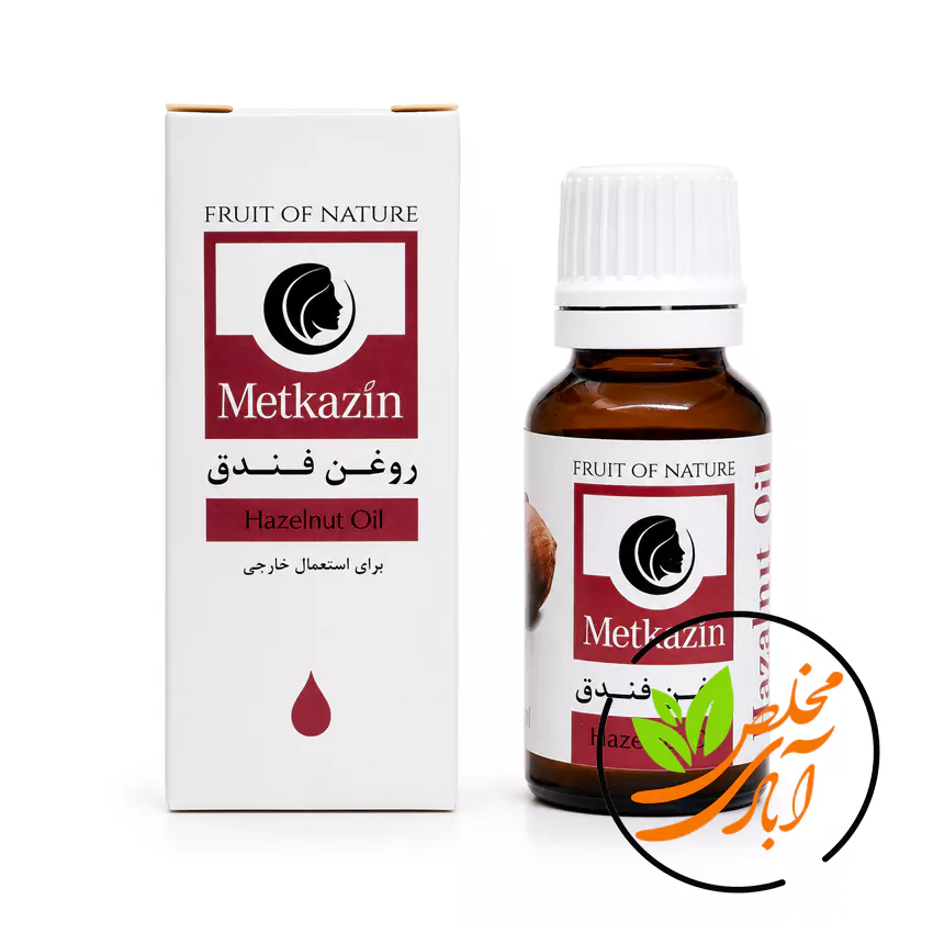 روغن فندق متکازین مخلص آبادی روغن فندق متکازین (20ml) - Image 1