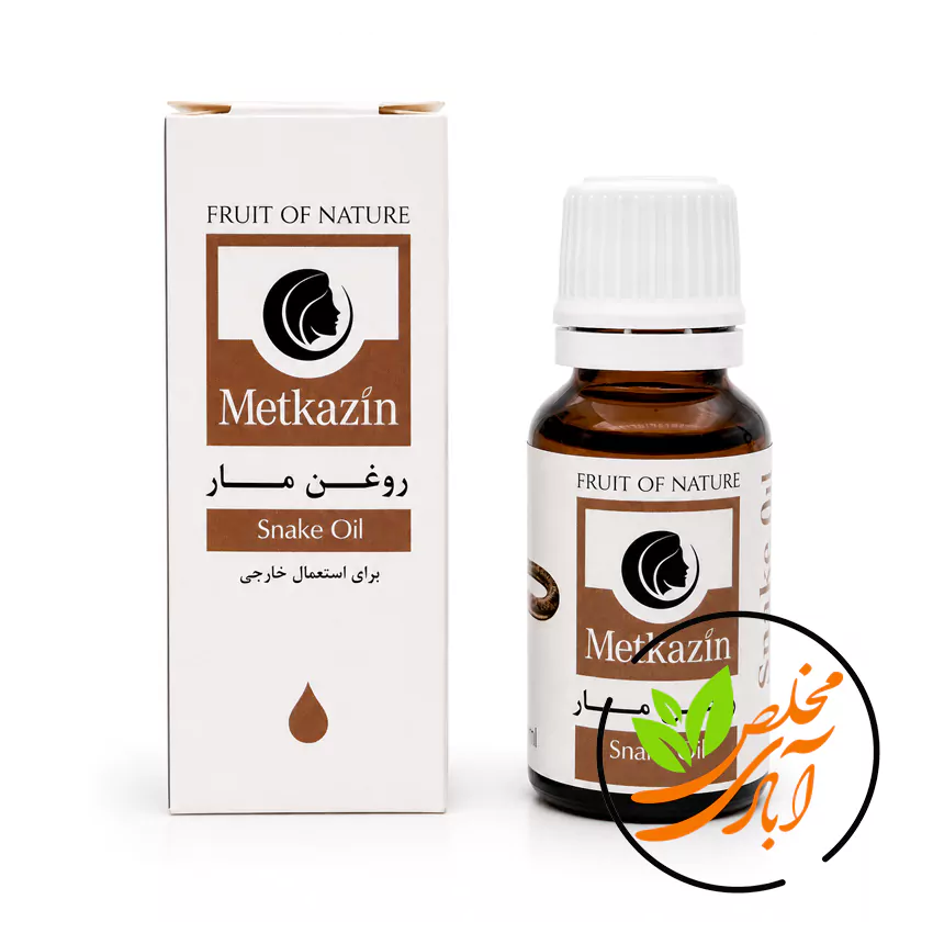 روغن مار متکازین مخلص آبادی روغن مار متکازین (20ml) - Image 1