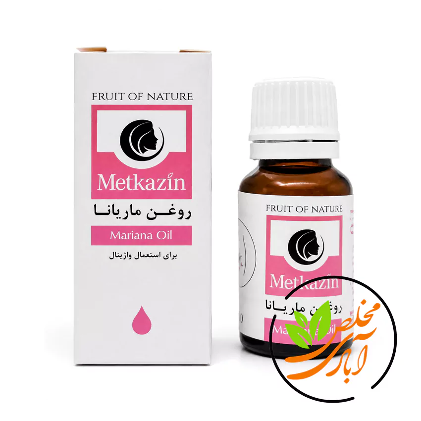 روغن ماریانا متکازین مخلص آبادی روغن ماریانا متکازین (20ml) - Image 1