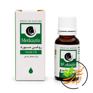 روغن مورد متکازین (20ml)
