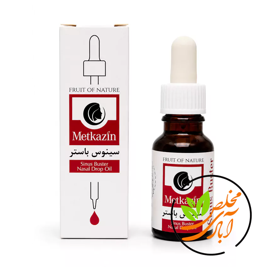 سینوس باستر متکازین مخلص آبادی روغن سینوس باستر متکازین (20ml) - Image 1