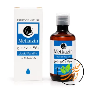 پارافین مایع متکازین (60ml)