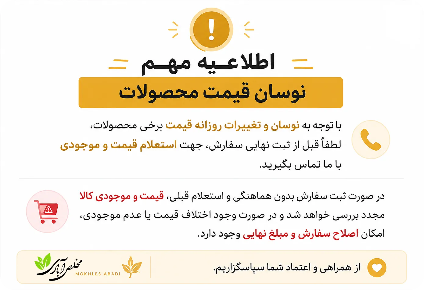 حساب کاربری من